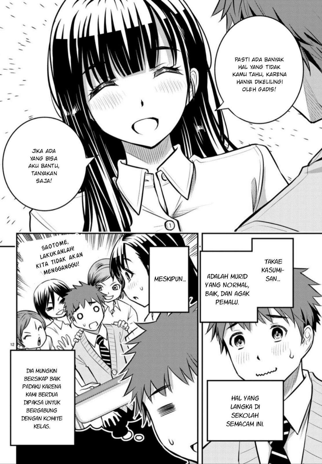 Yankee JK Kuzuhana-chan Chapter 01 Bahasa Indonesia